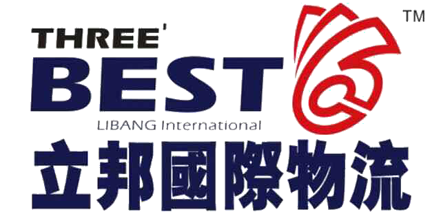 立邦集運系統(tǒng)