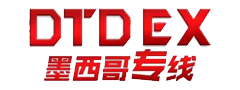 DTDEX集運系統(tǒng)