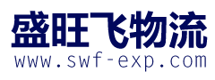 盛旺飛集運系統(tǒng)